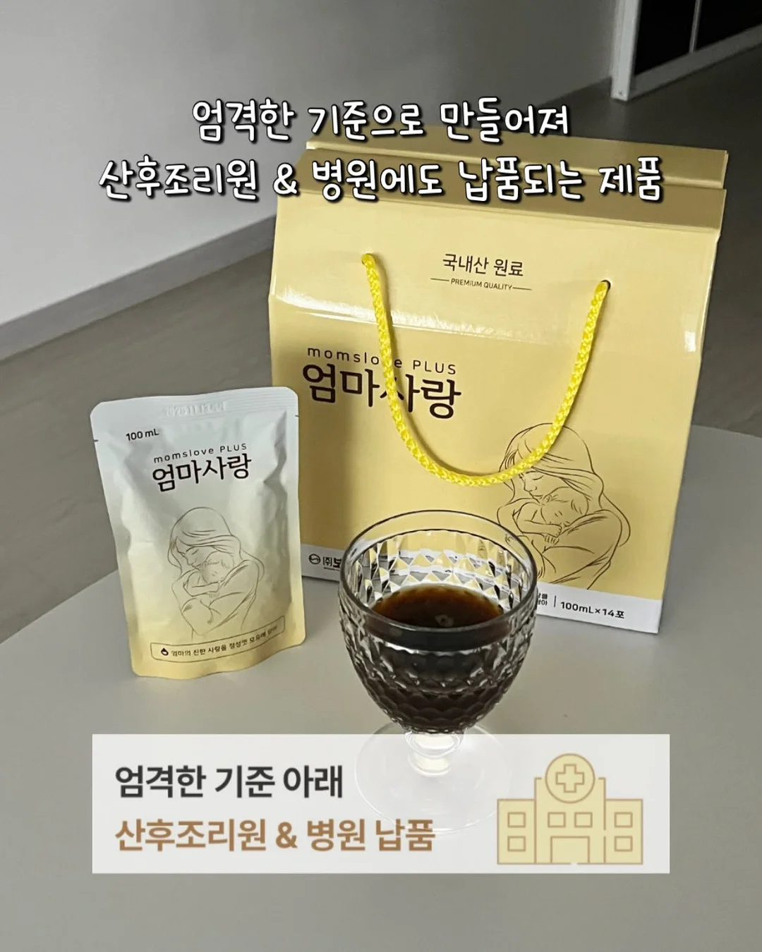 체크 바디슈트+벙거지 세트 9