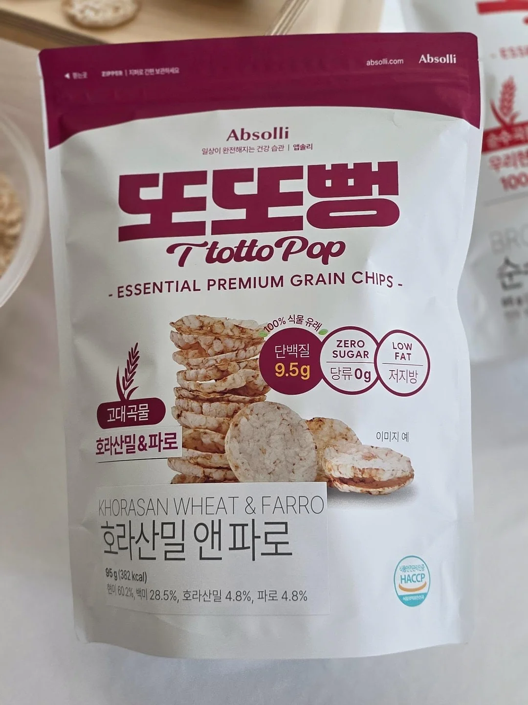 키링 선풍기 10