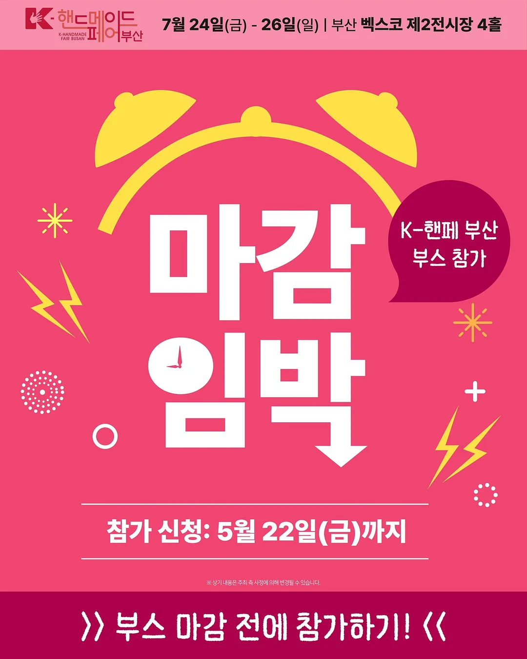 아이 감정코칭 자료