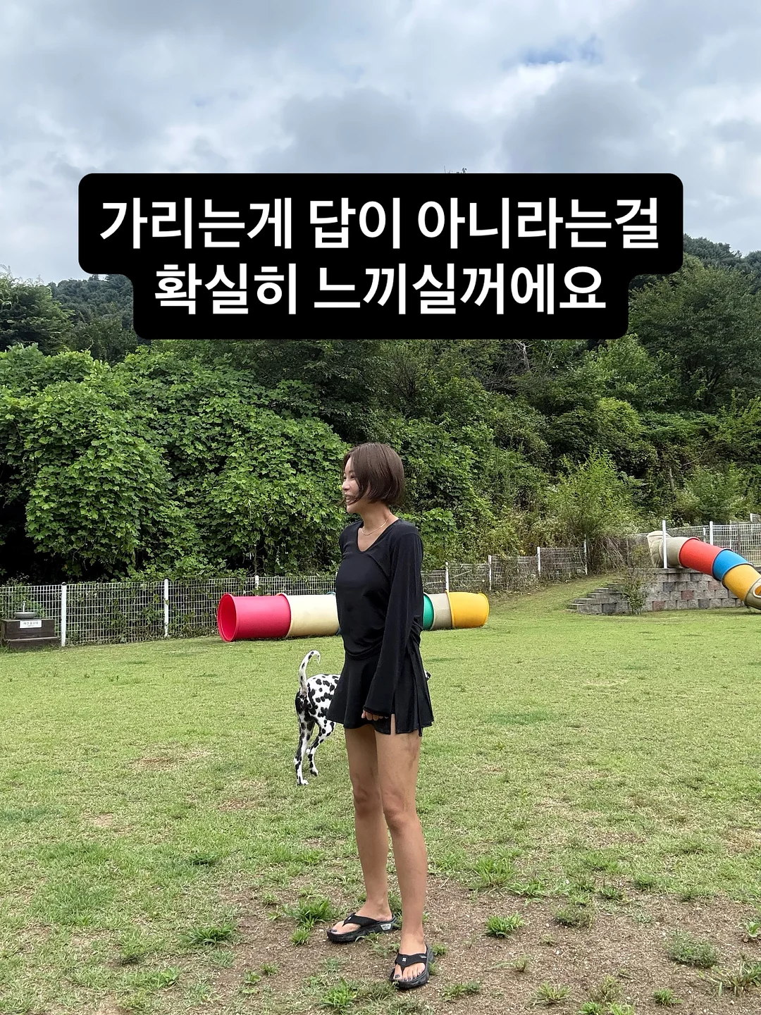 스트레칭 밴드 11