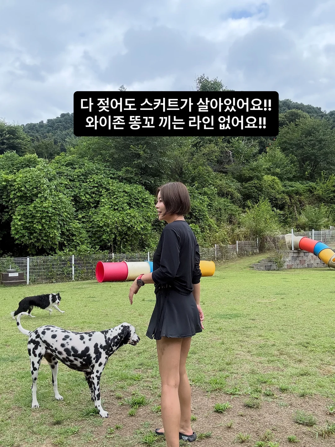 스트레칭 밴드 12