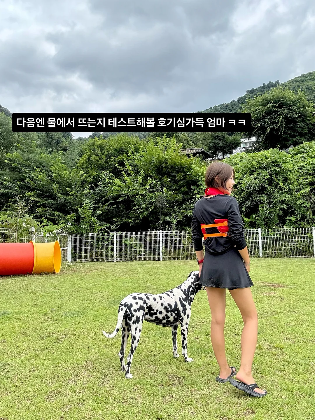 스트레칭 밴드 16