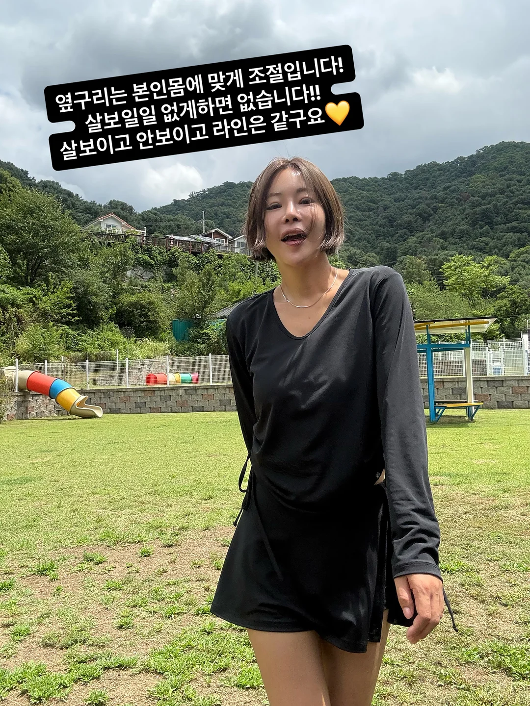 스트레칭 밴드 17