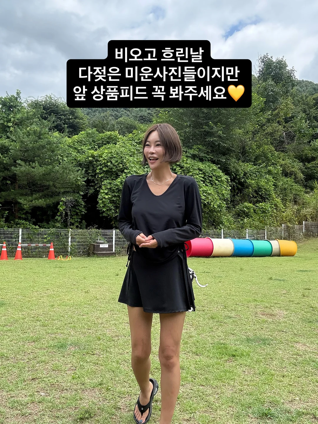 스트레칭 밴드 19