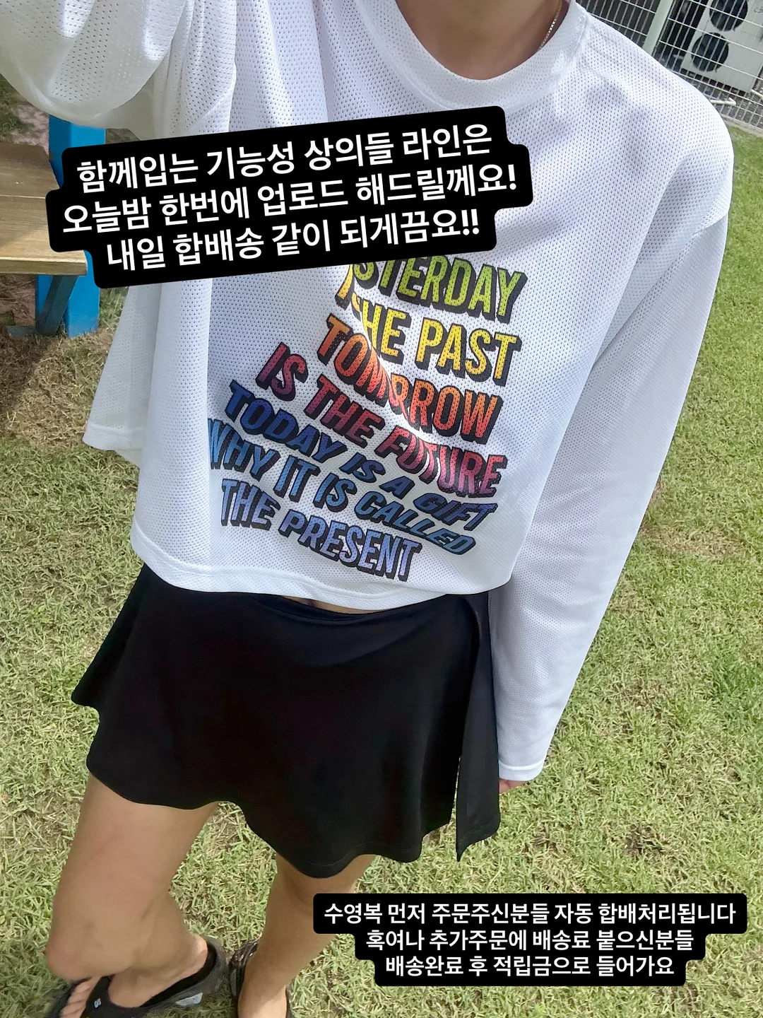 스트레칭 밴드 20