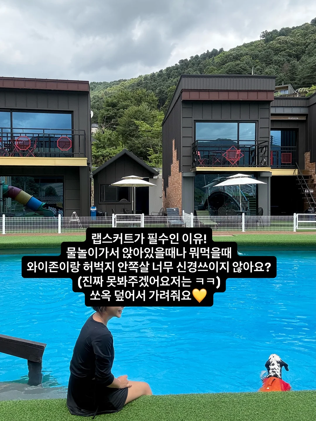 스트레칭 밴드 2