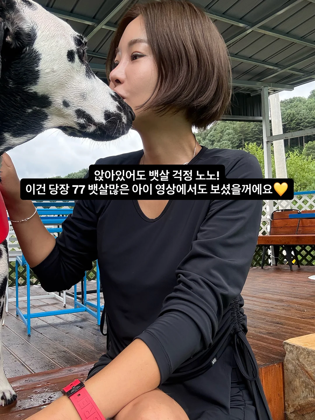 스트레칭 밴드 8