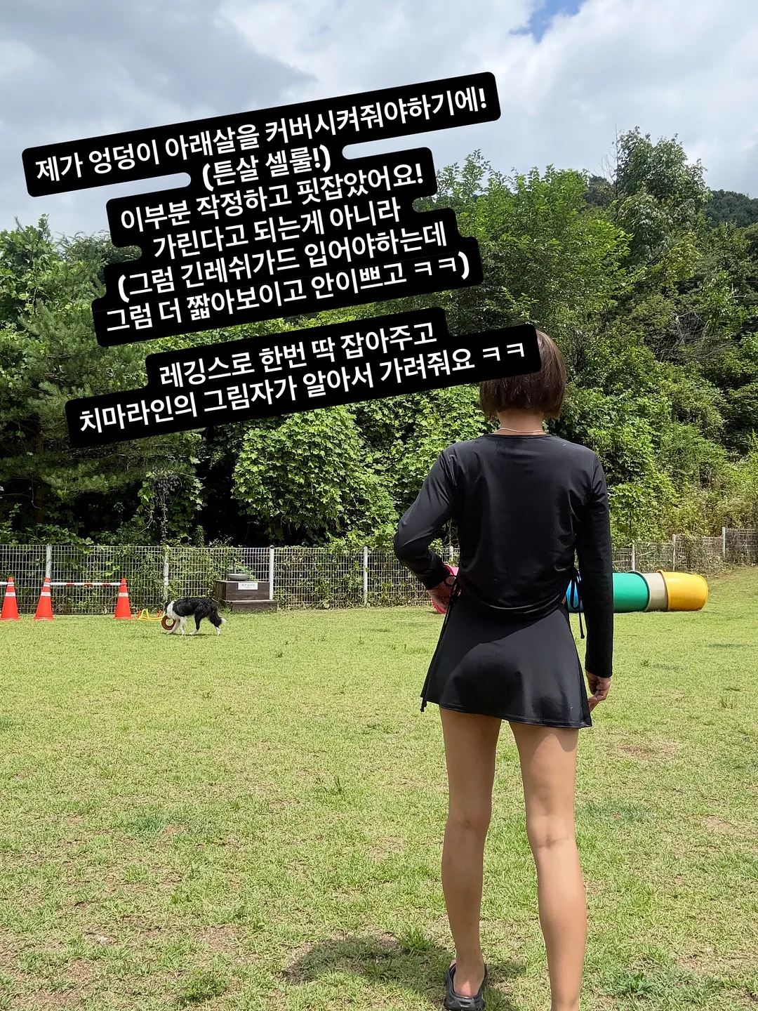 스트레칭 밴드 10