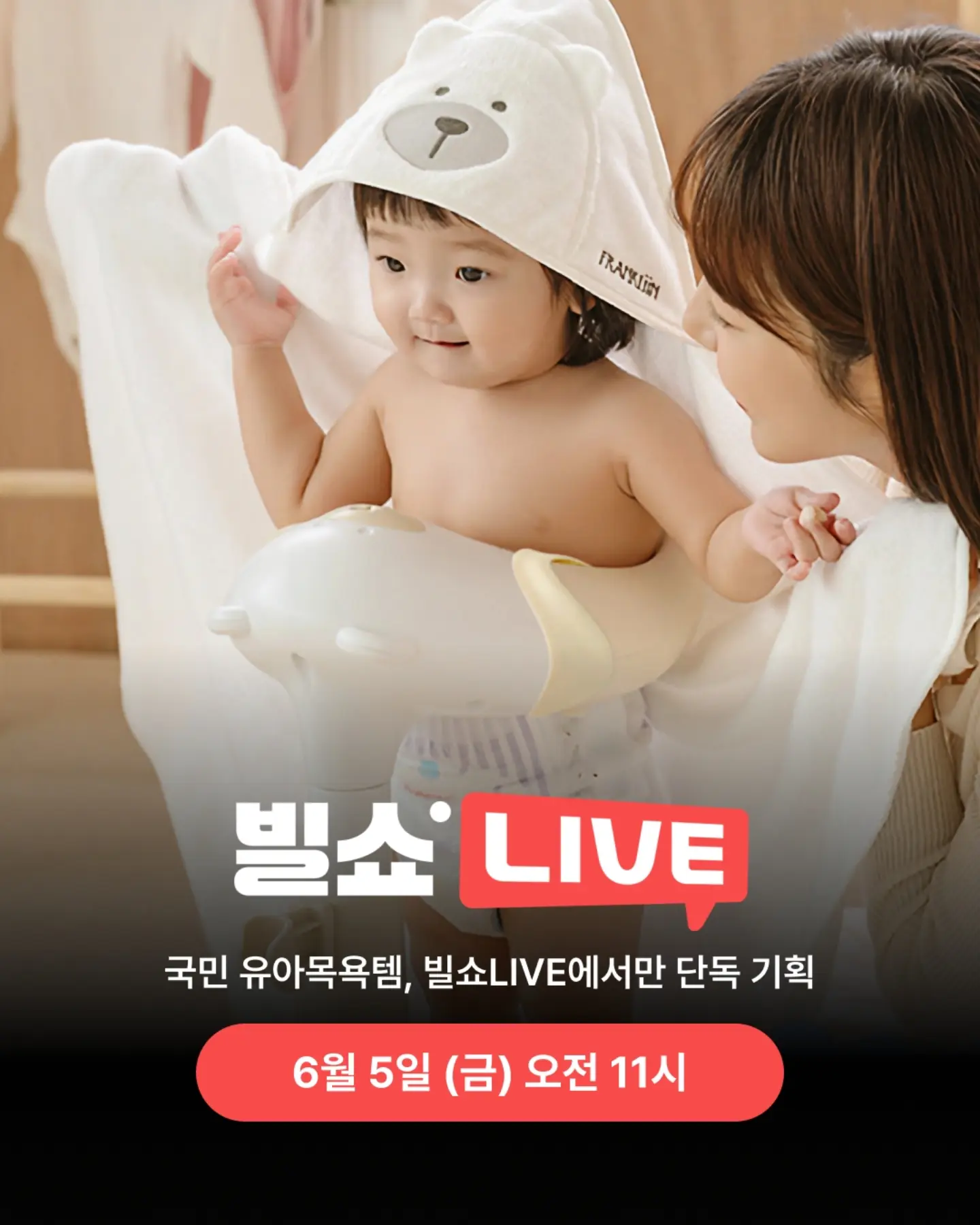 므론 모달 냉감 차렵이불&베개커버 1