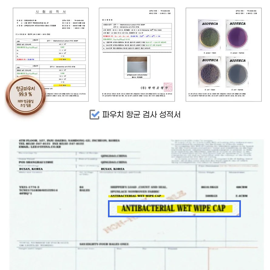 남자친구 코디 3