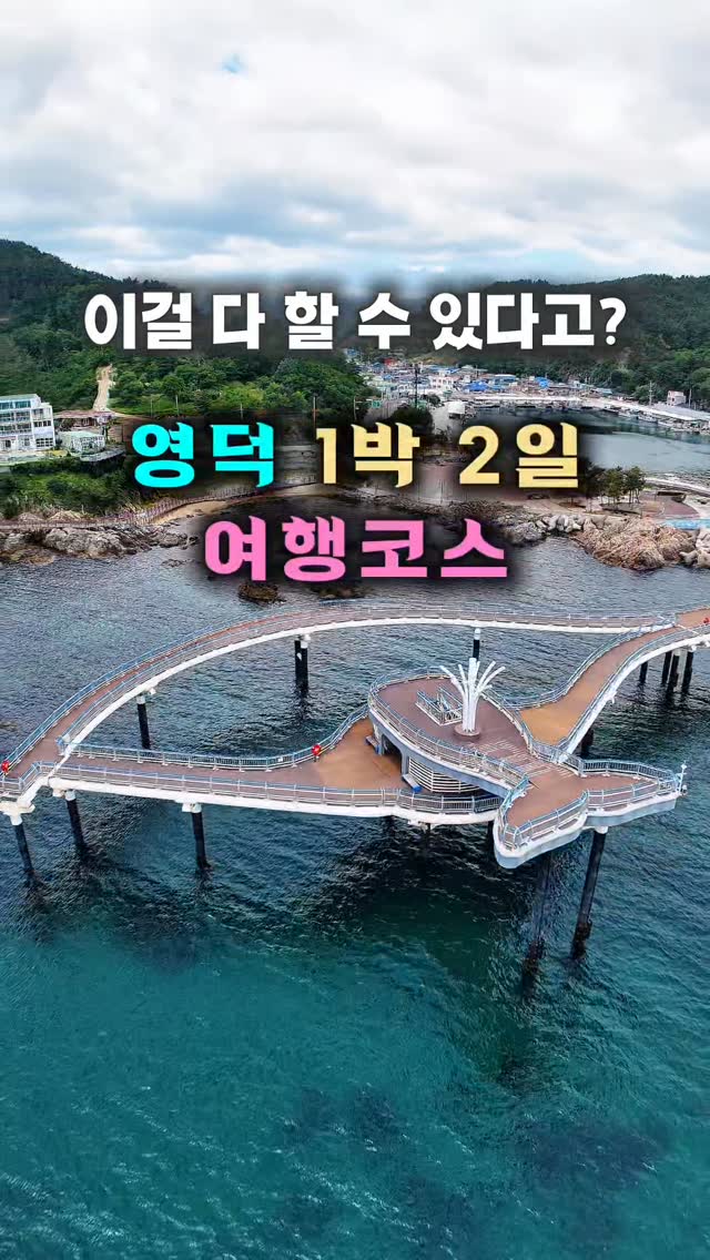 포이즈 투피스 set