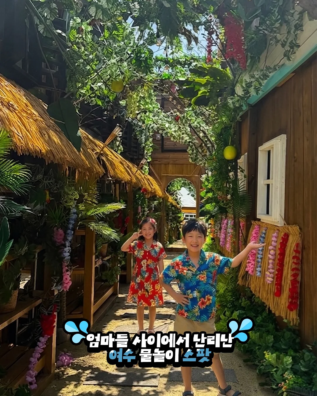 조거팬츠 2