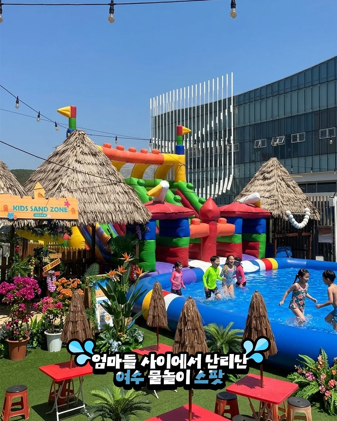 조거팬츠 3