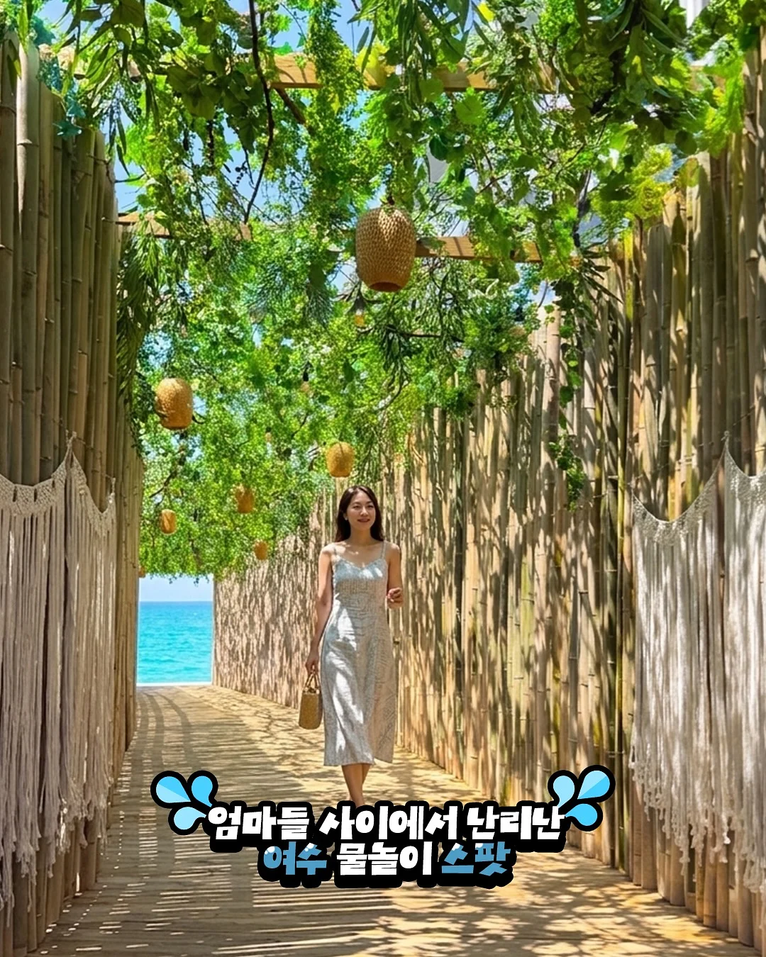 조거팬츠 4