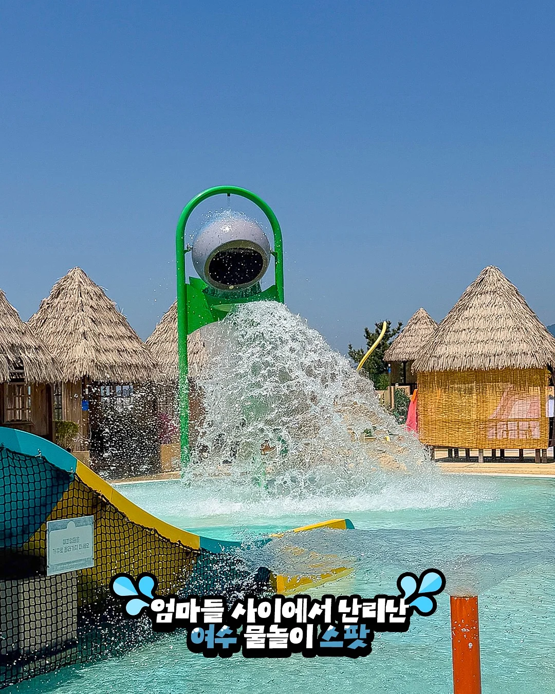조거팬츠 5