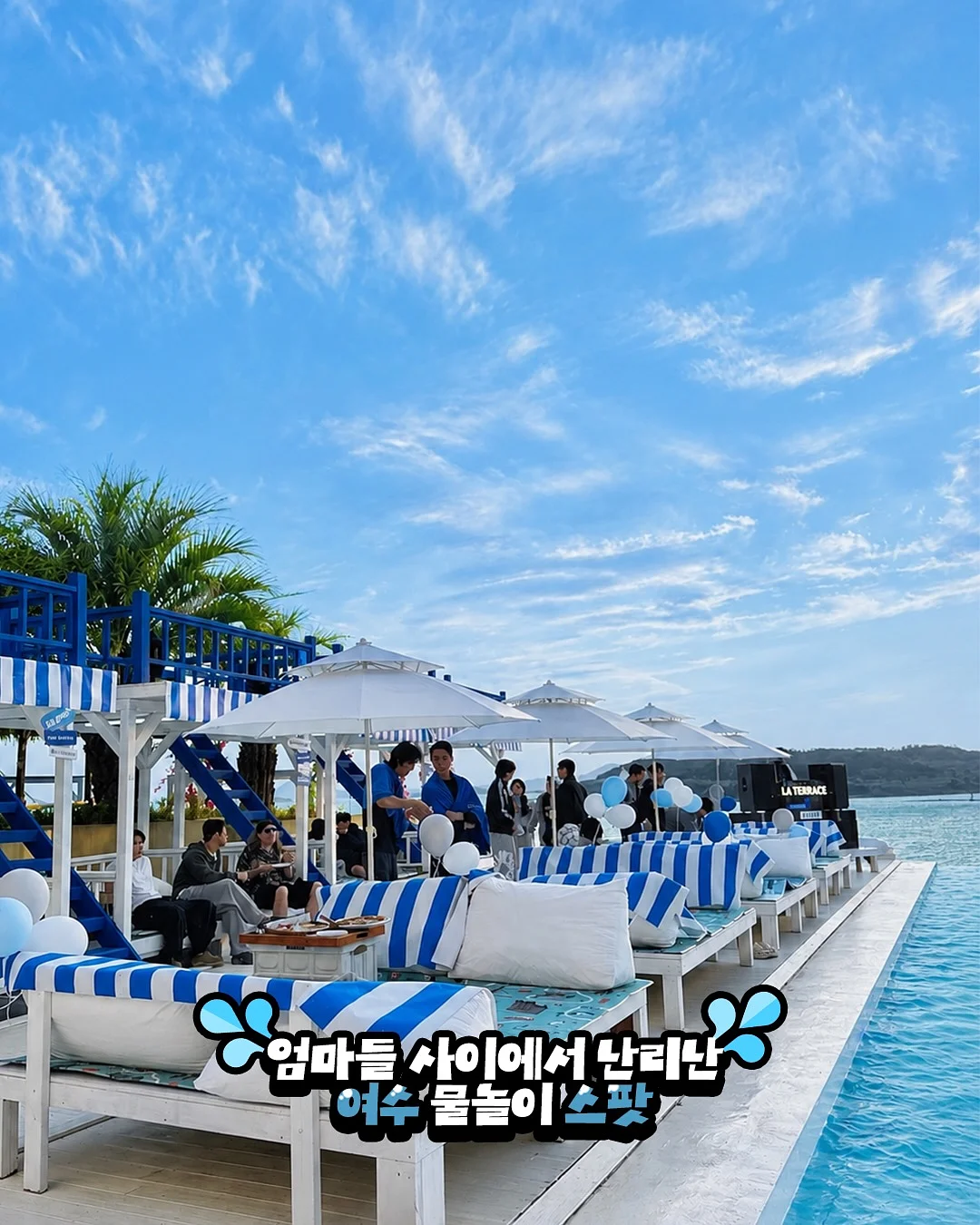 조거팬츠 6