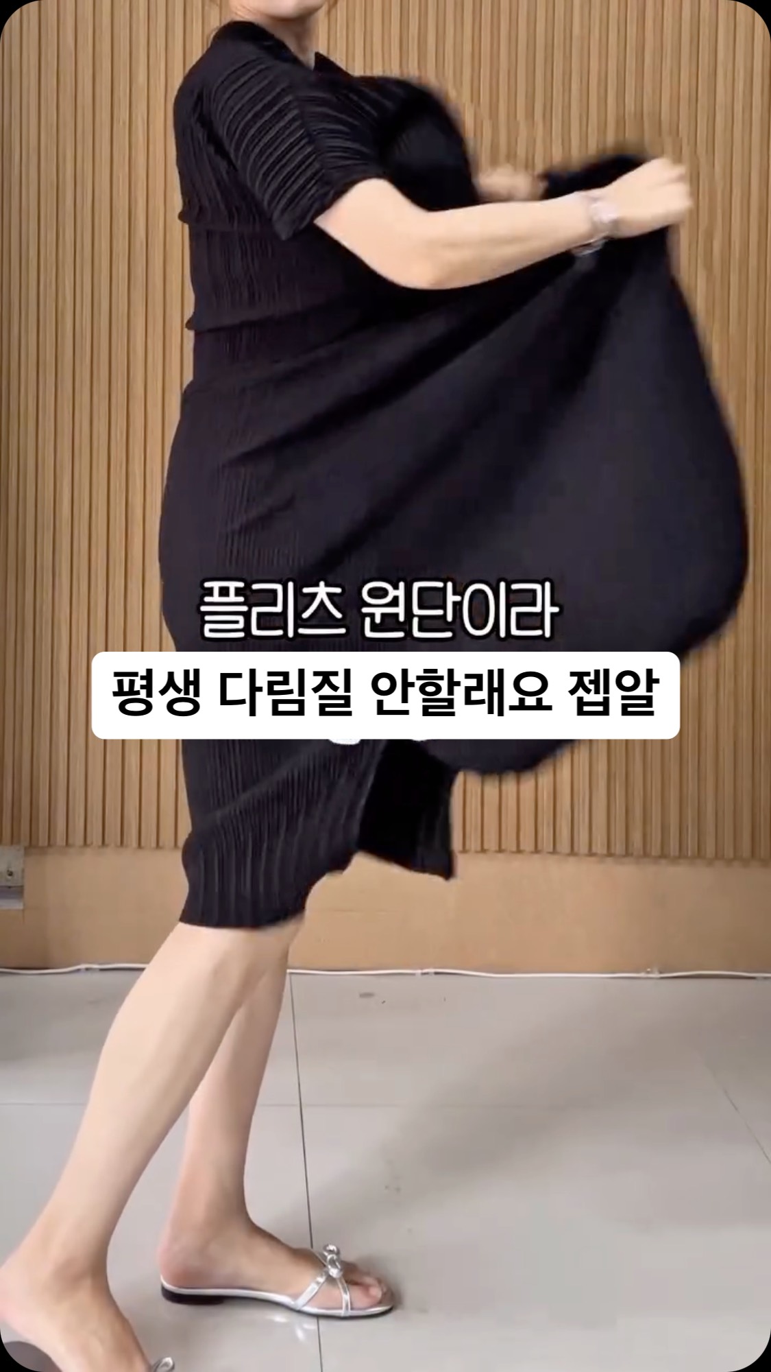 국시꼬랭이