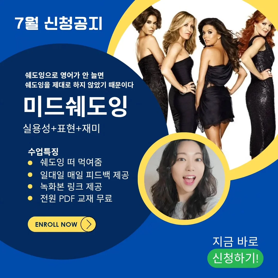 혼주 헤어메이크업 1