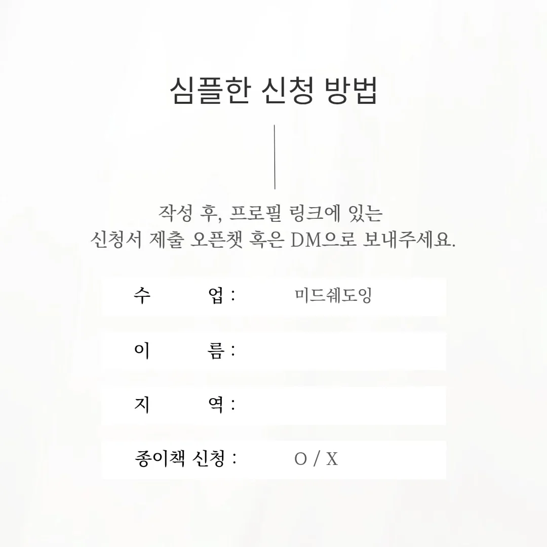 혼주 헤어메이크업 2