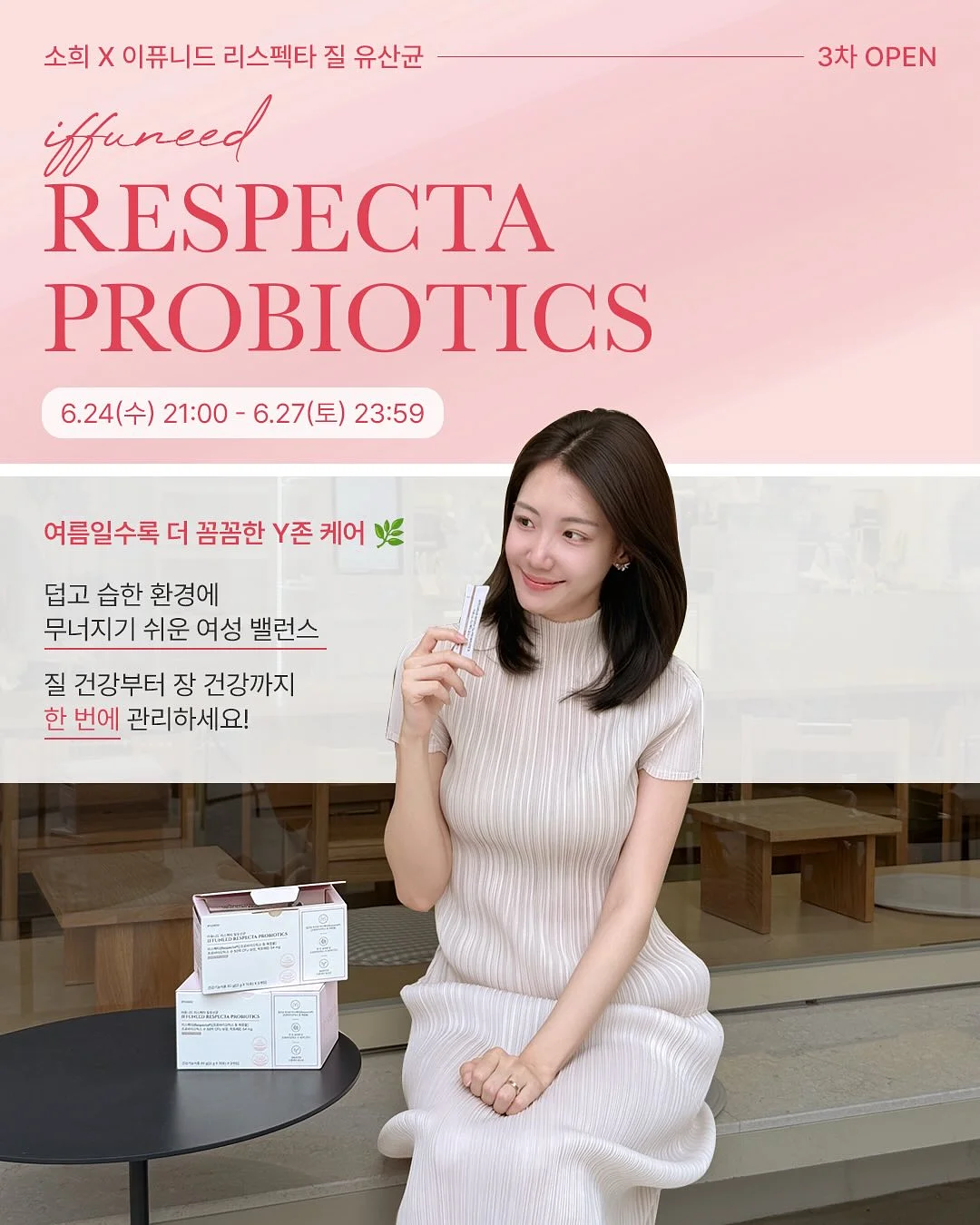 시인 코디 1