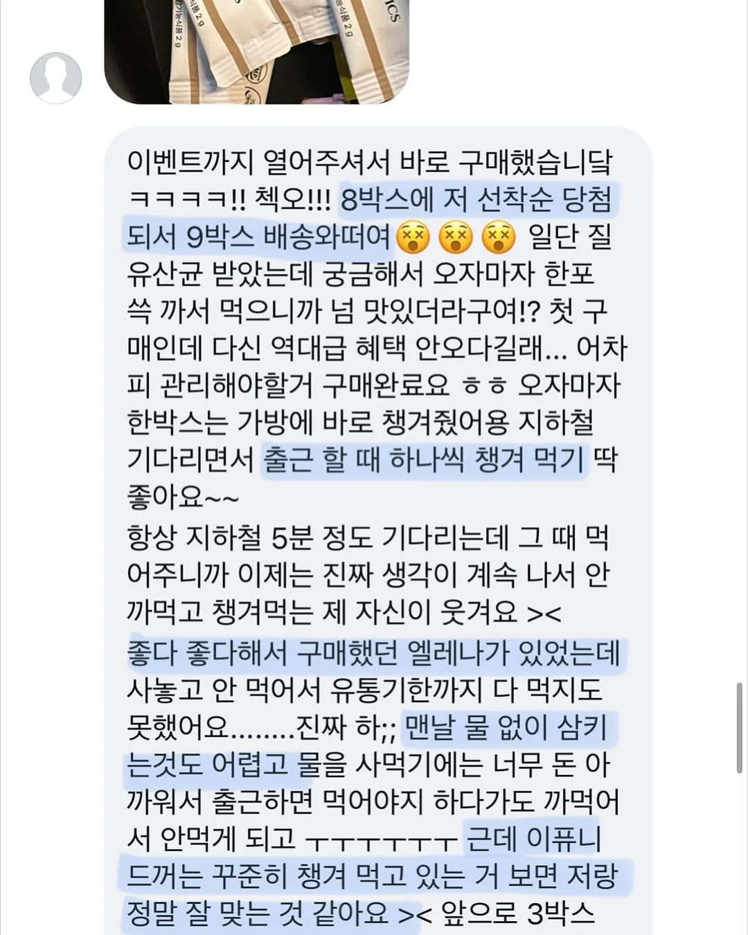 시인 코디 12