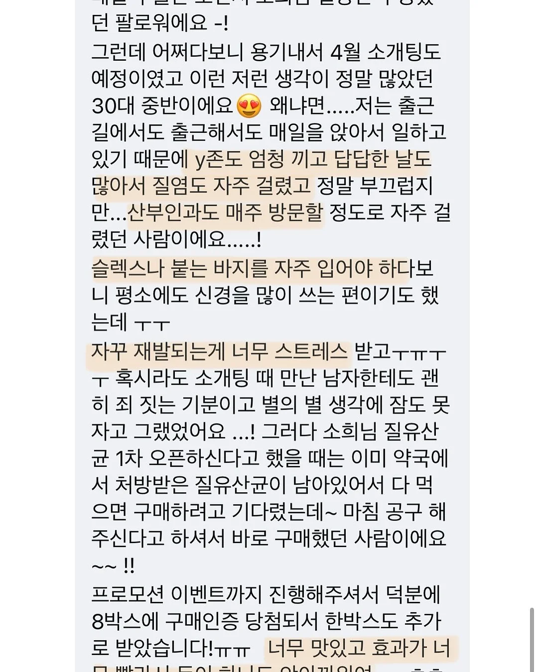 시인 코디 13