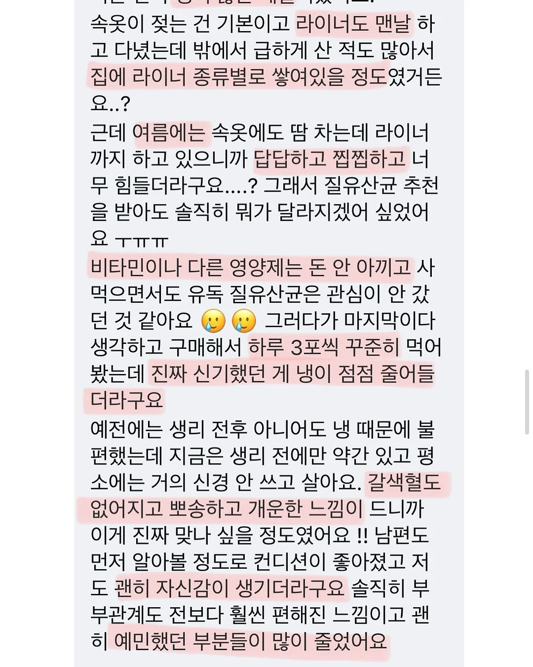 시인 코디 16