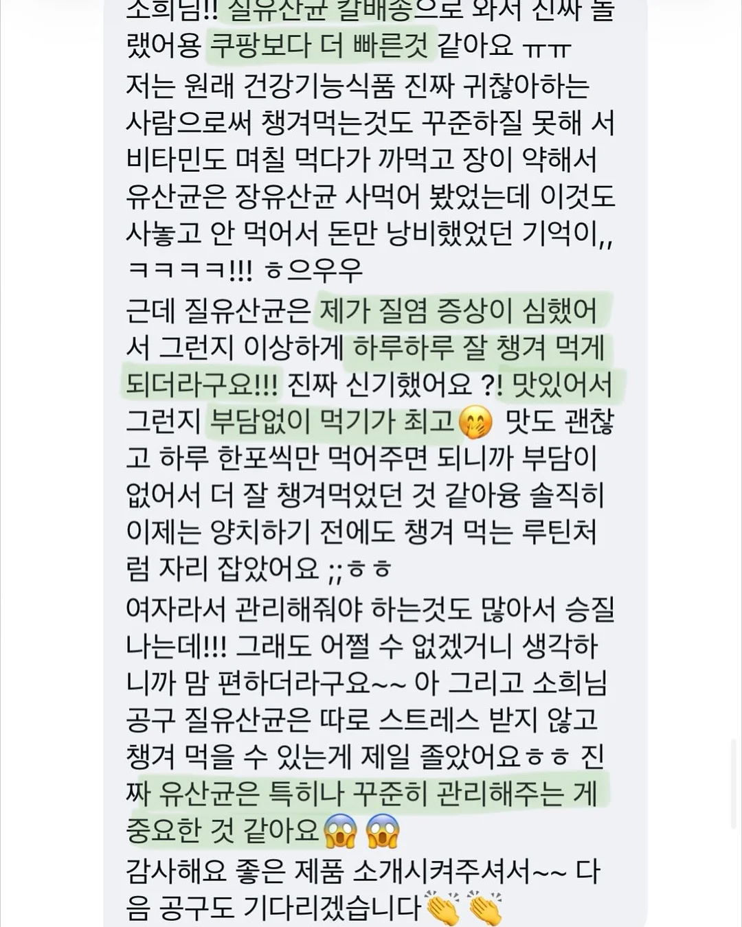 시인 코디 17