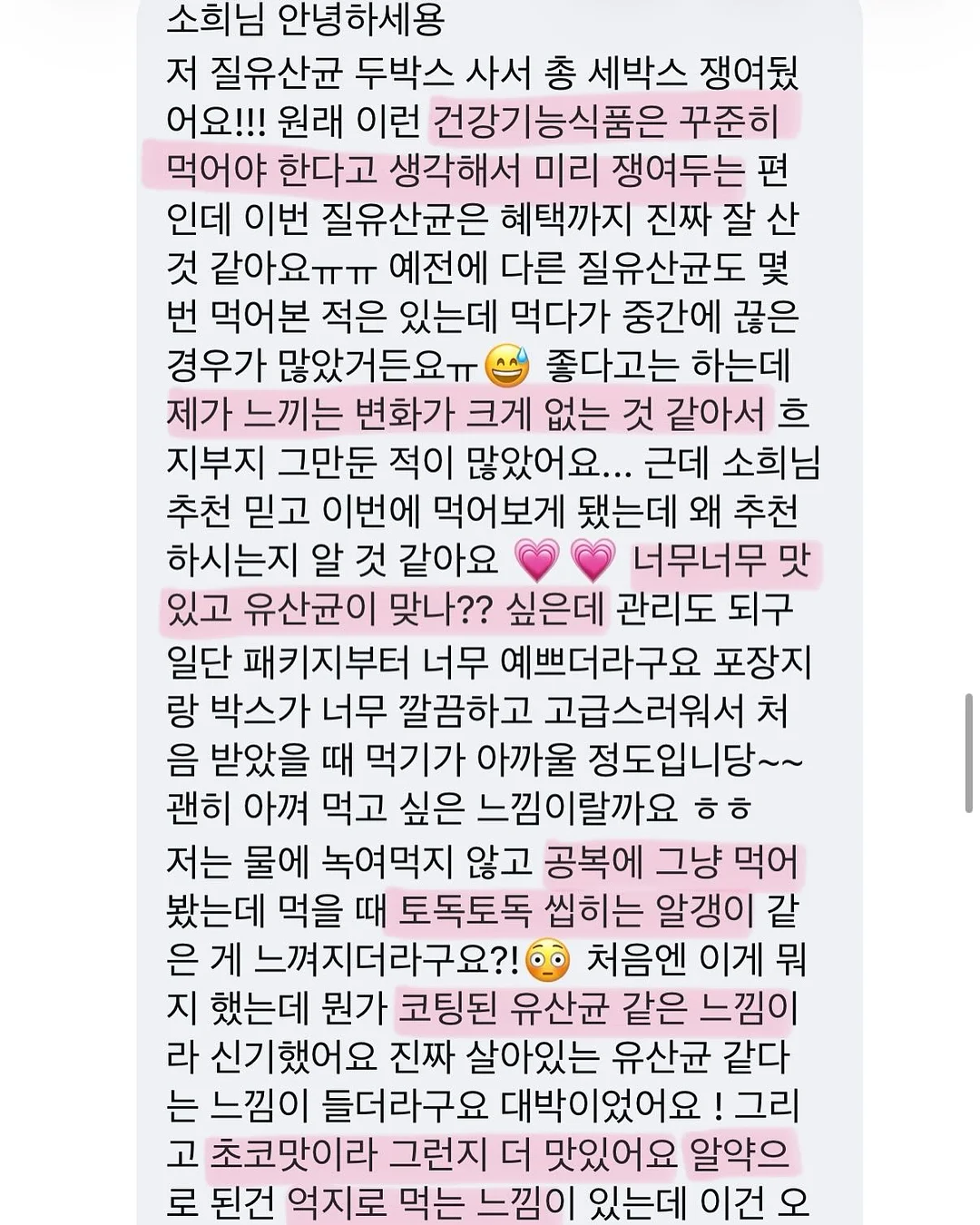 시인 코디 19