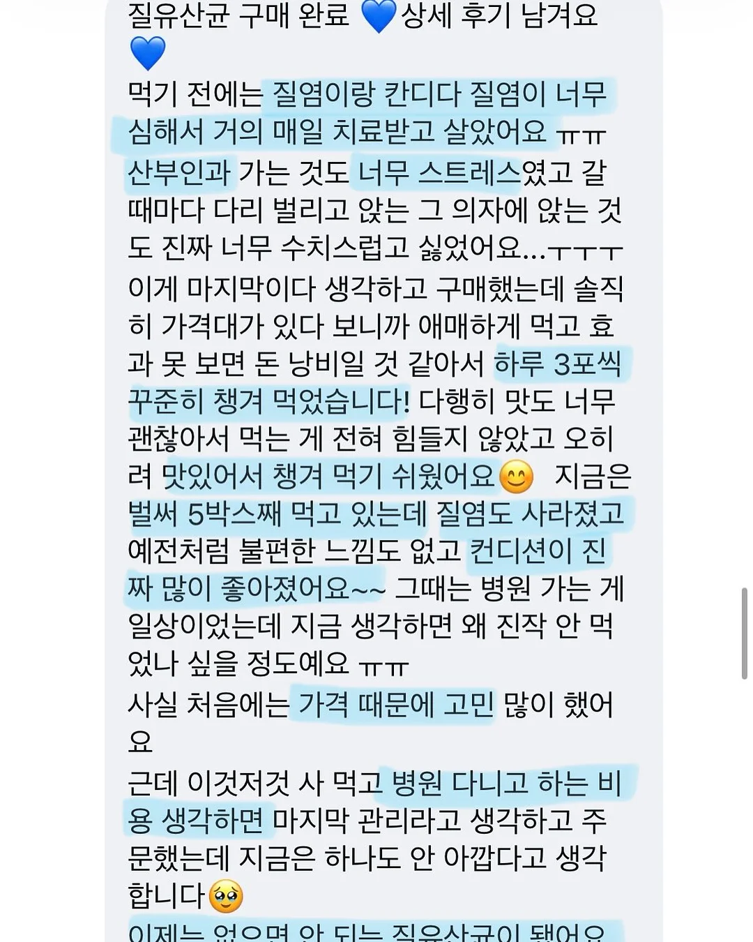 시인 코디 20