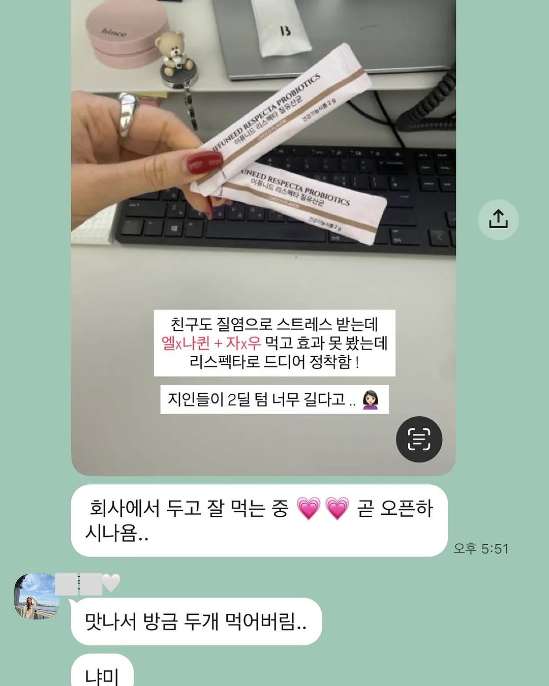 시인 코디 3
