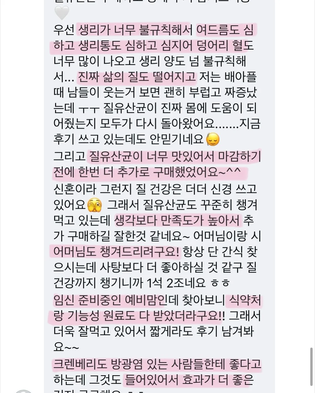 시인 코디 8