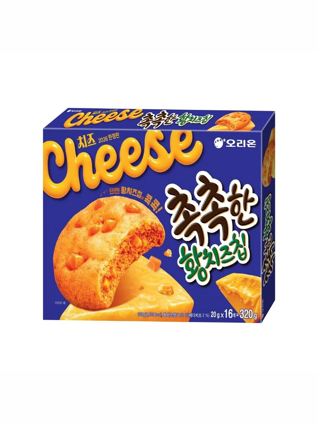 베르가못 식전