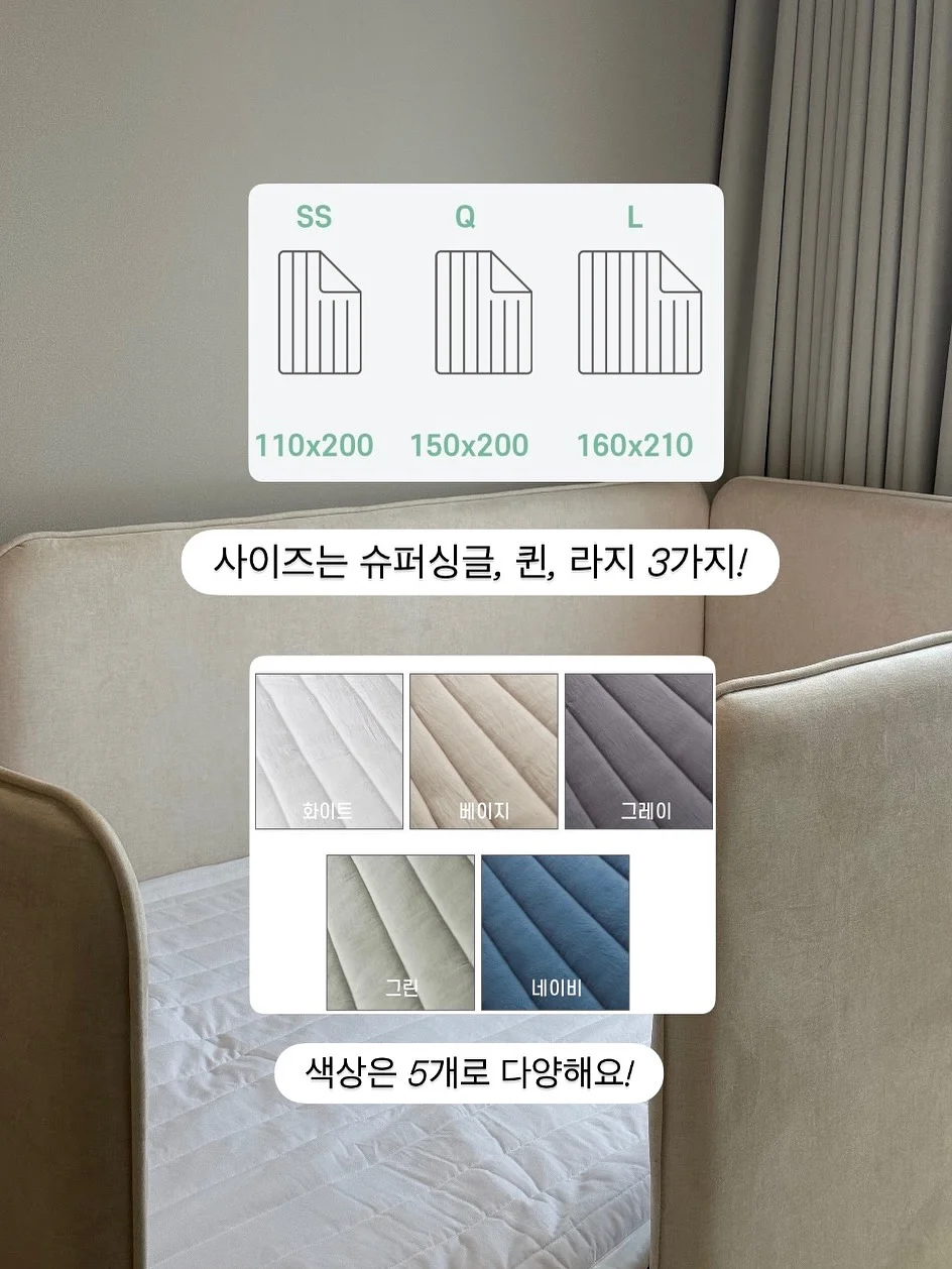 재생 물광 메이크업 16