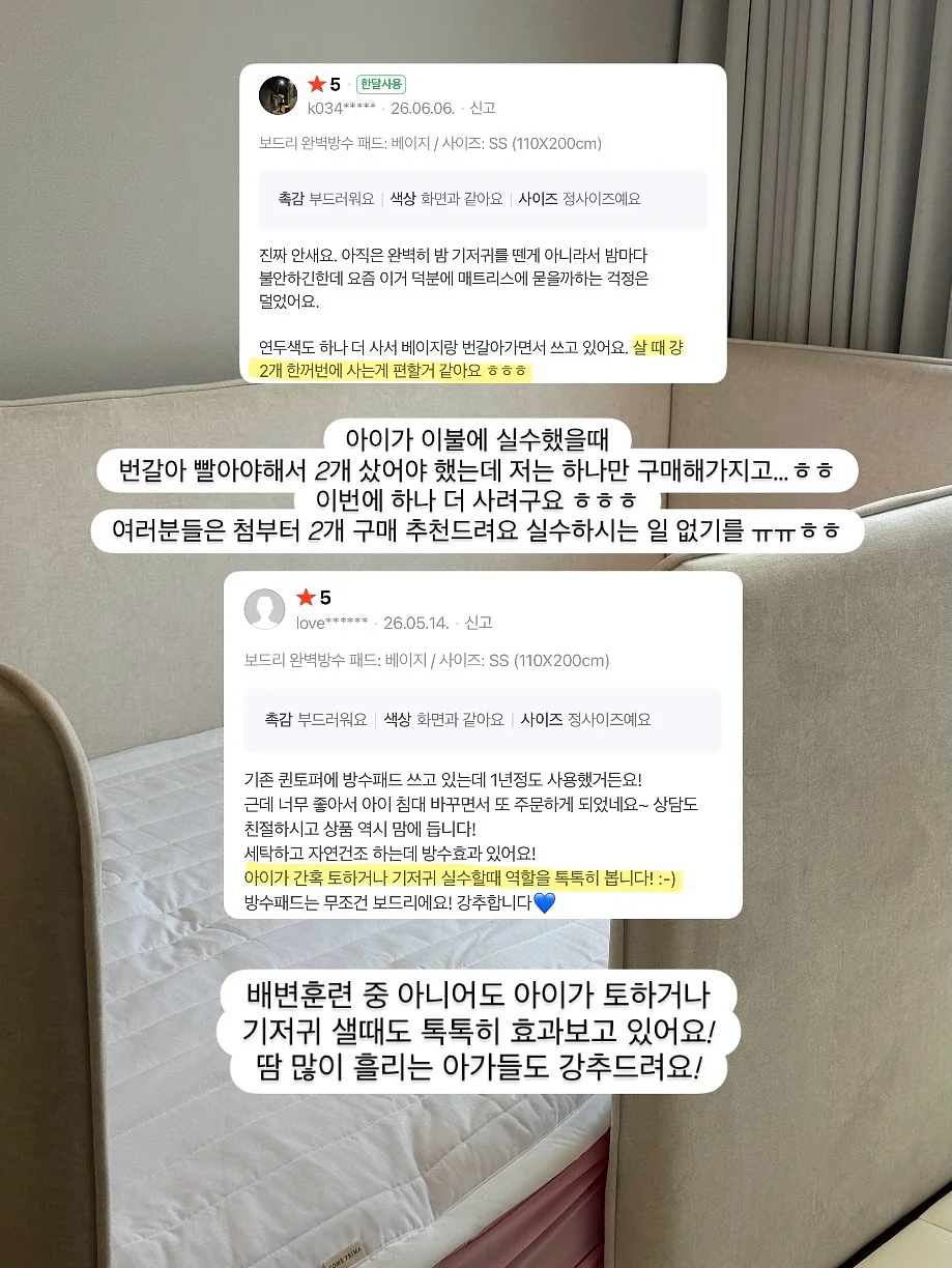 재생 물광 메이크업 17