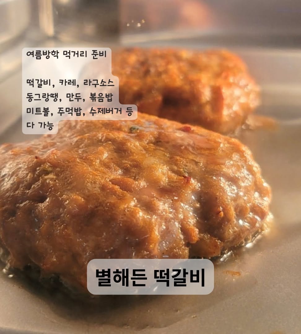 마들렌 셋업 1
