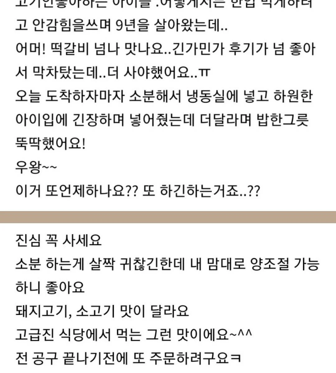 마들렌 셋업 5