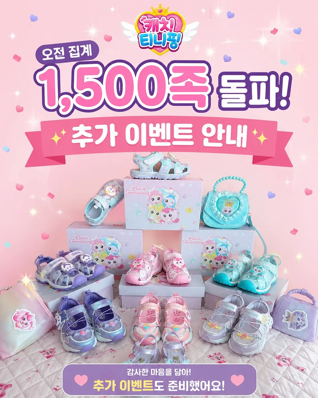샤넬 아이웨어 1
