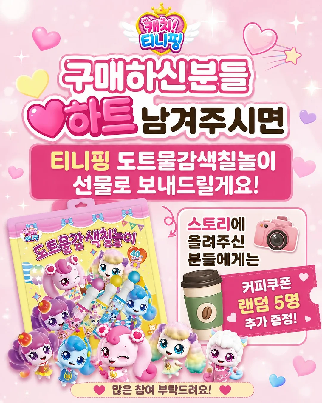 샤넬 아이웨어 2