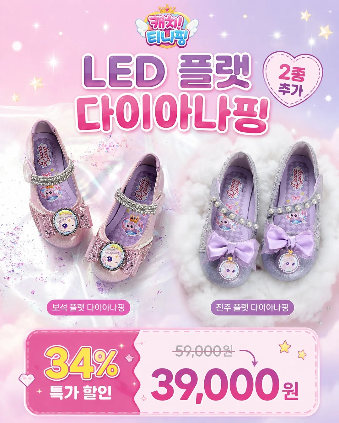 샤넬 아이웨어 3