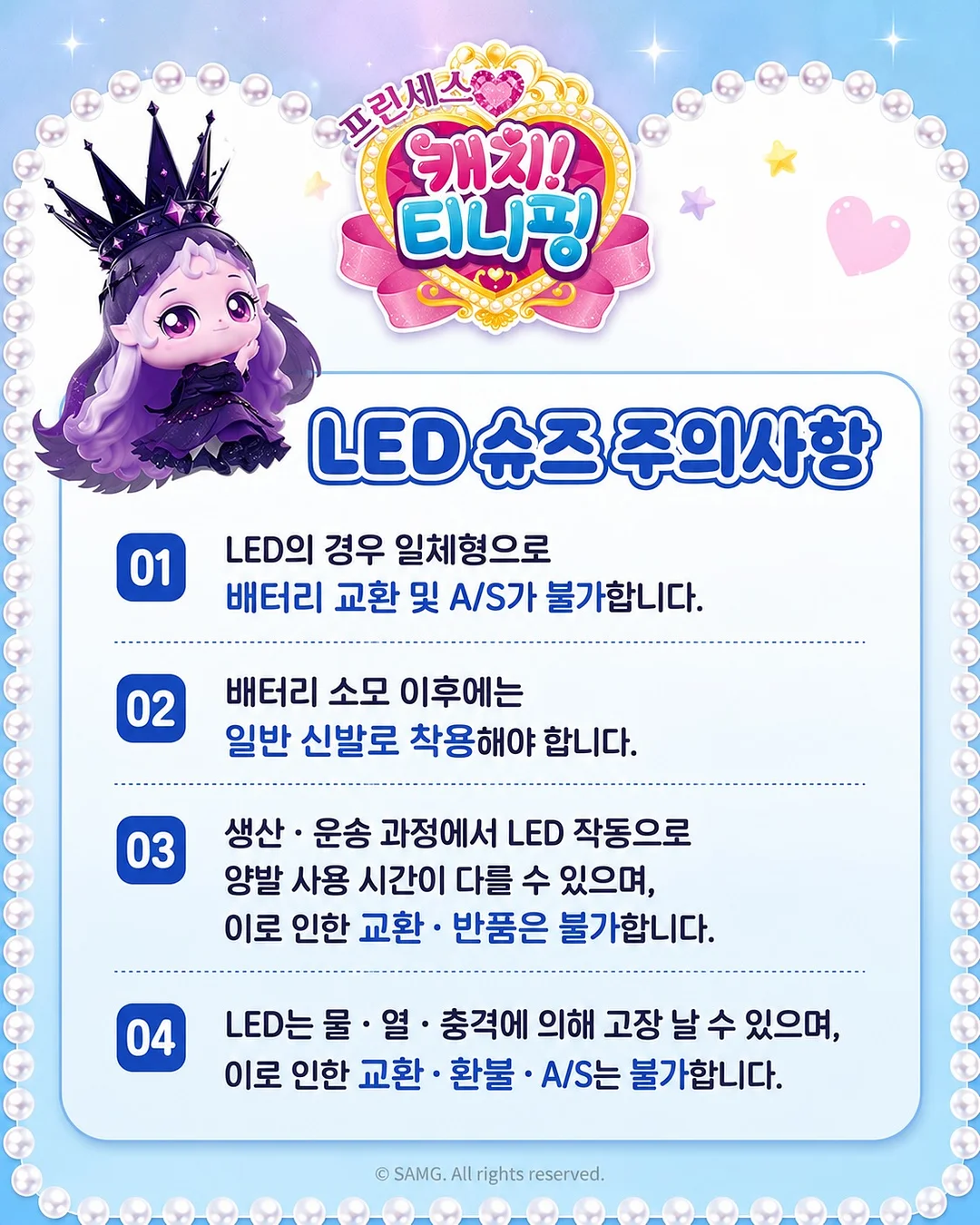 샤넬 아이웨어 4