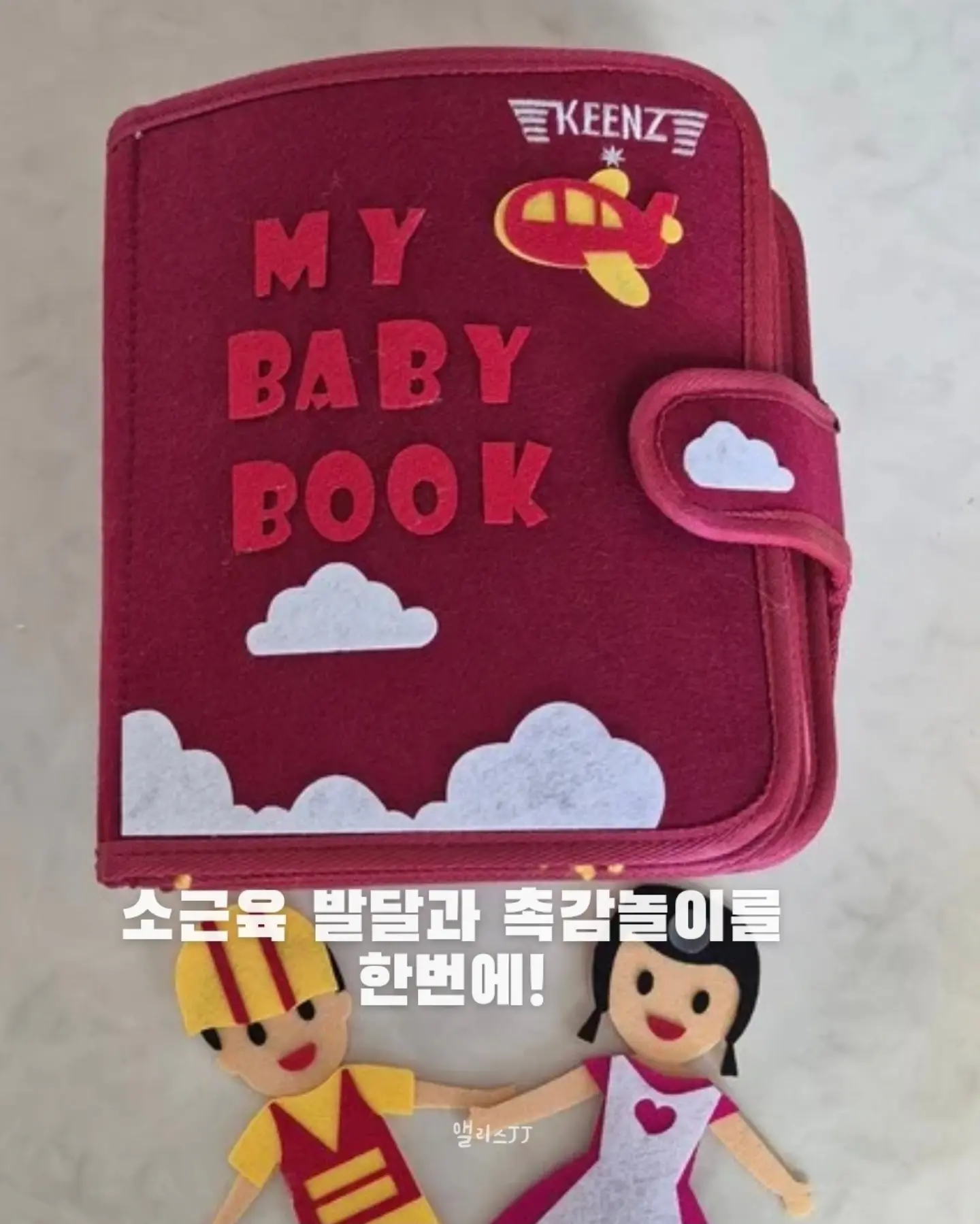 트루릴리젼 조이 부츠컷 데님팬츠 4