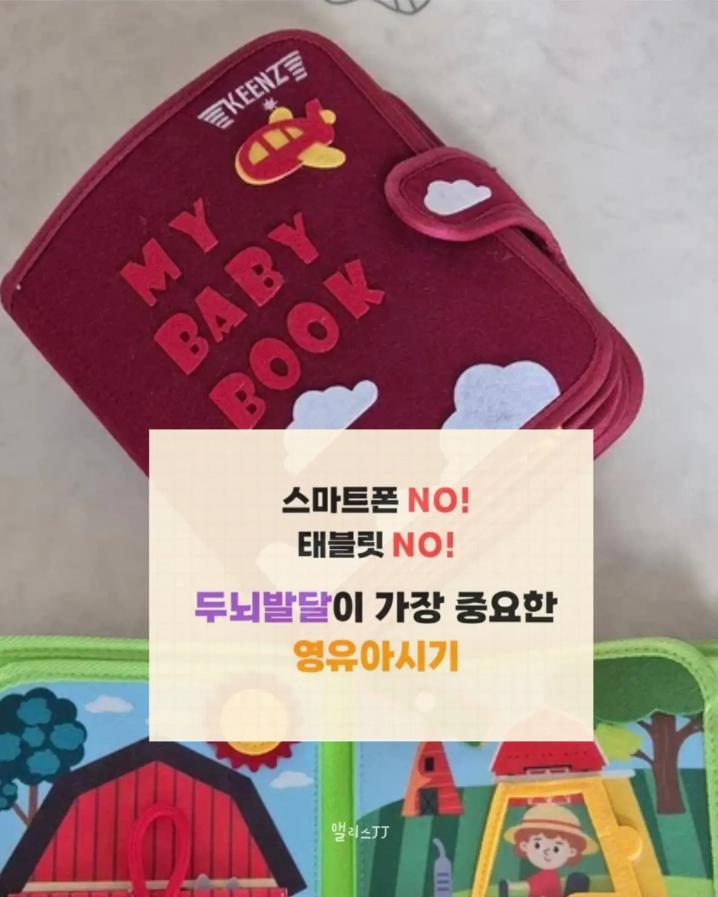 트루릴리젼 조이 부츠컷 데님팬츠 7