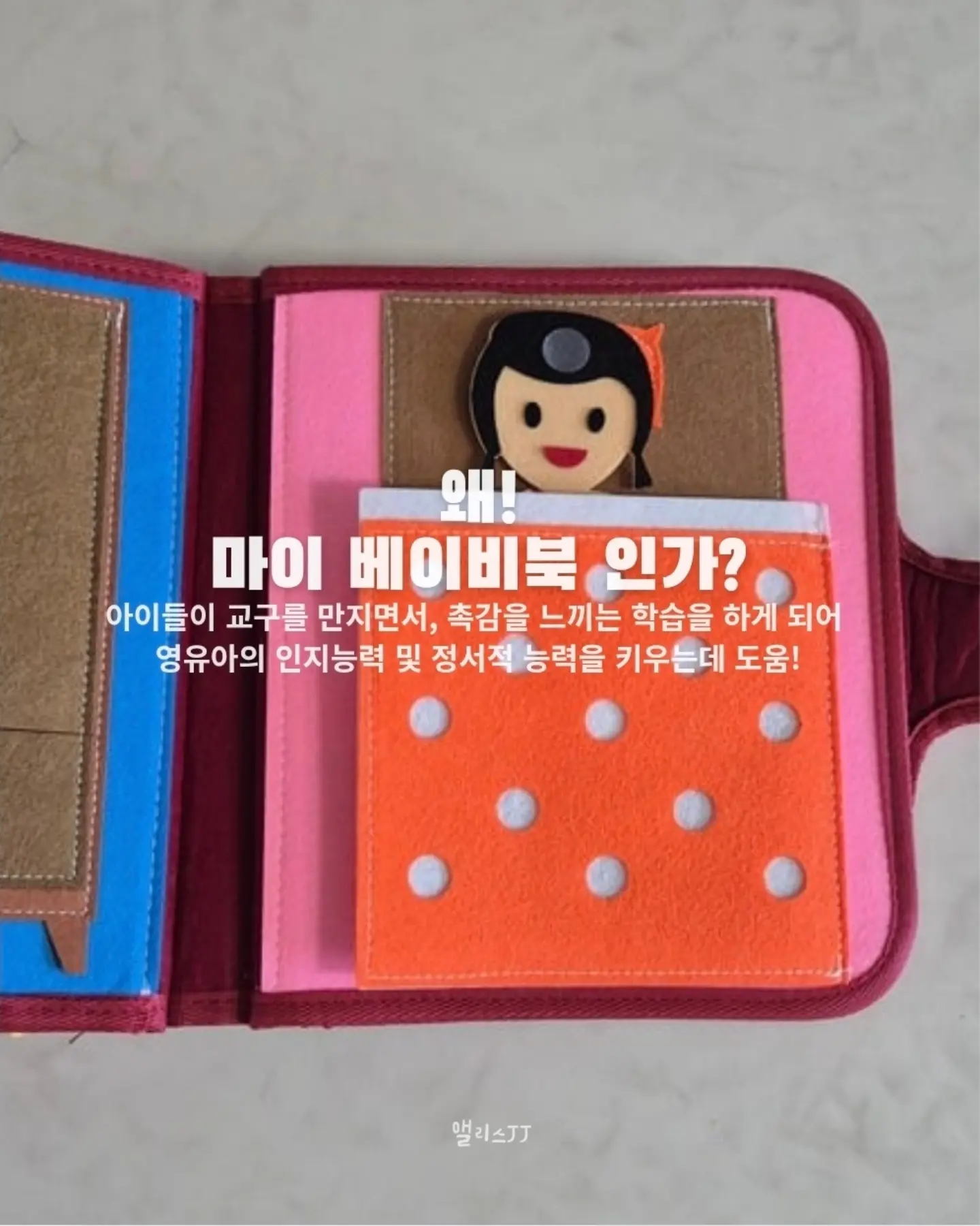 트루릴리젼 조이 부츠컷 데님팬츠 8