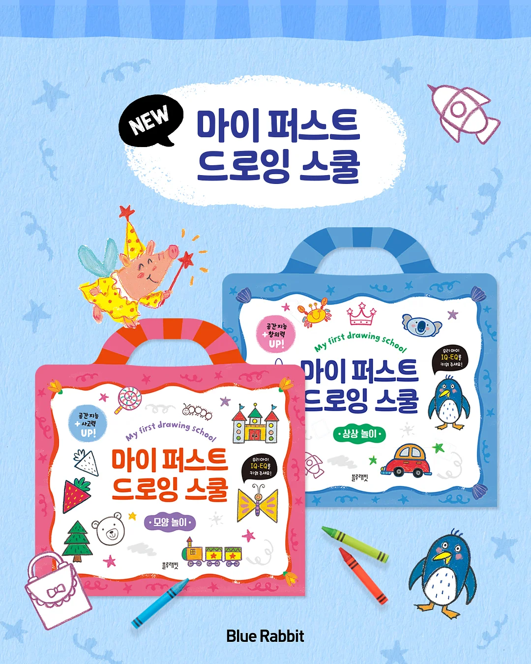롱샴 미니 사이즈 가방 1