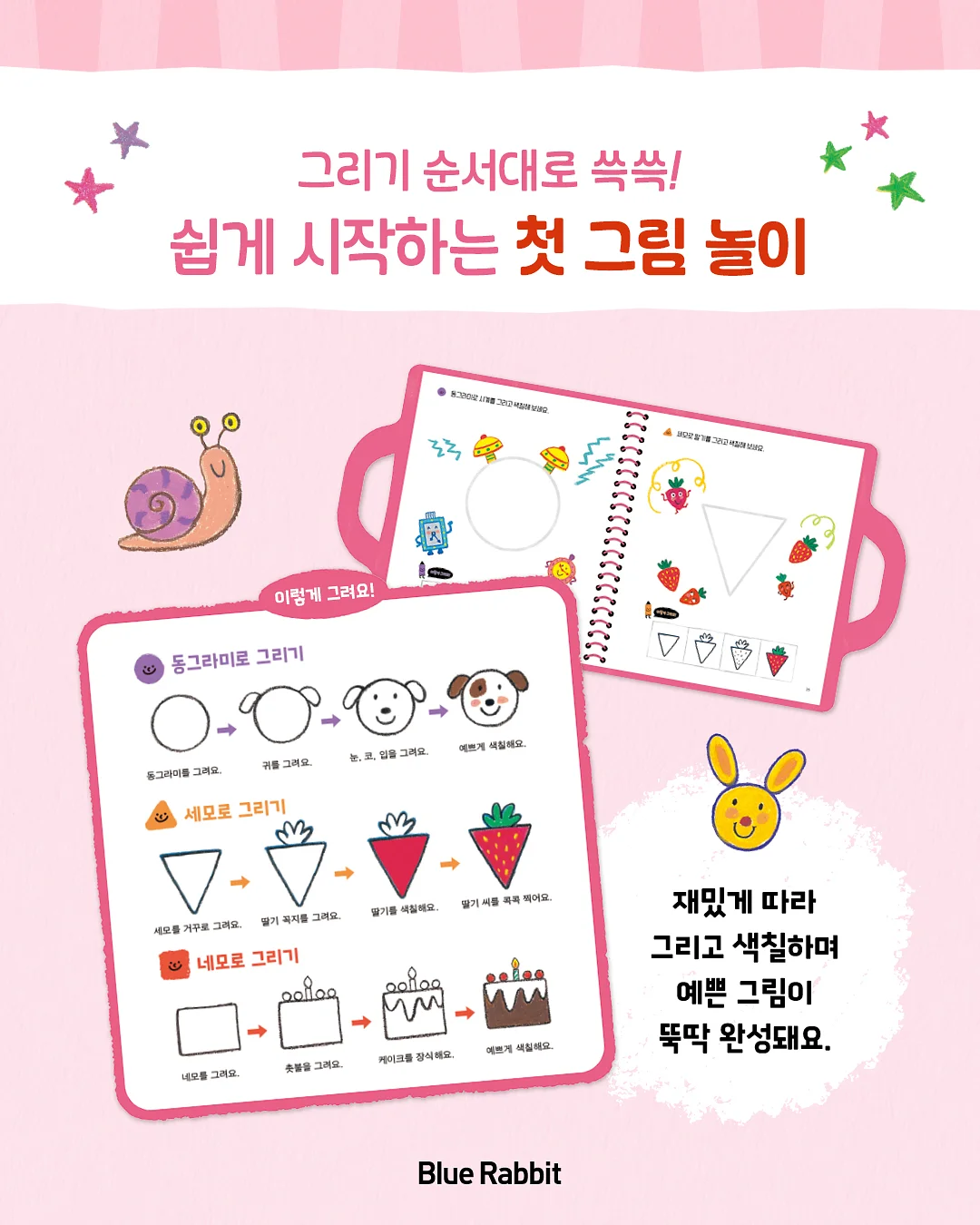 롱샴 미니 사이즈 가방 2