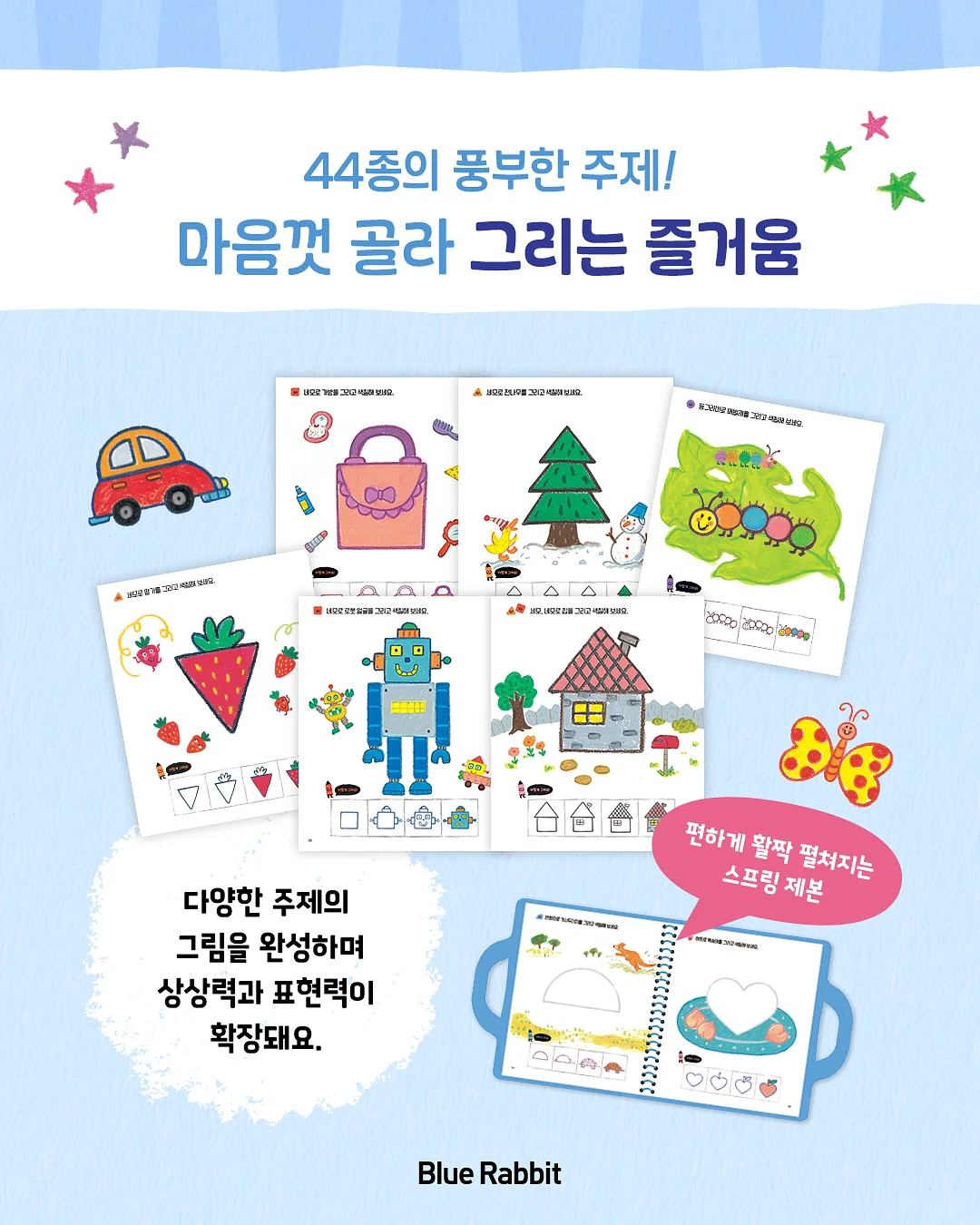 롱샴 미니 사이즈 가방 3