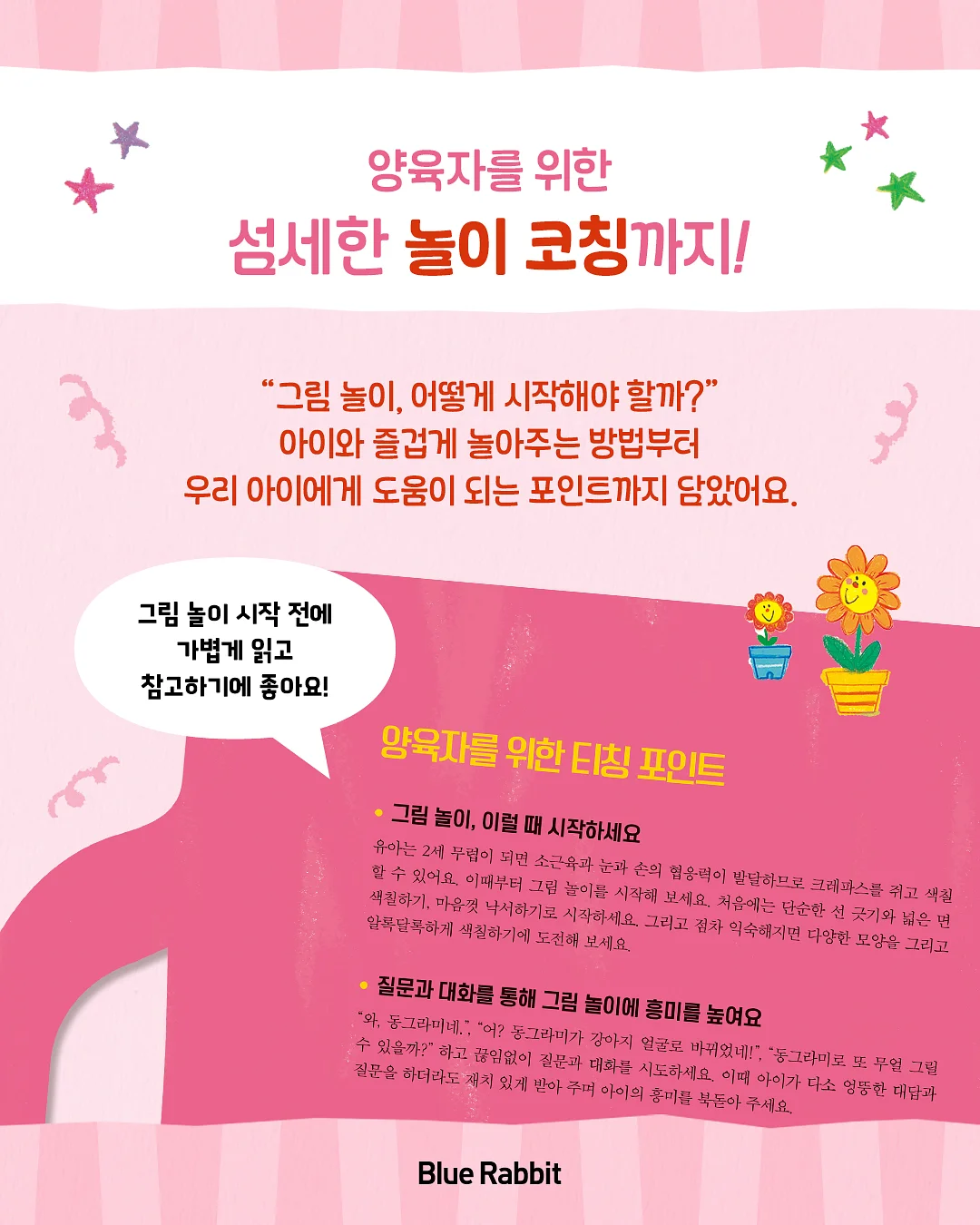 롱샴 미니 사이즈 가방 4