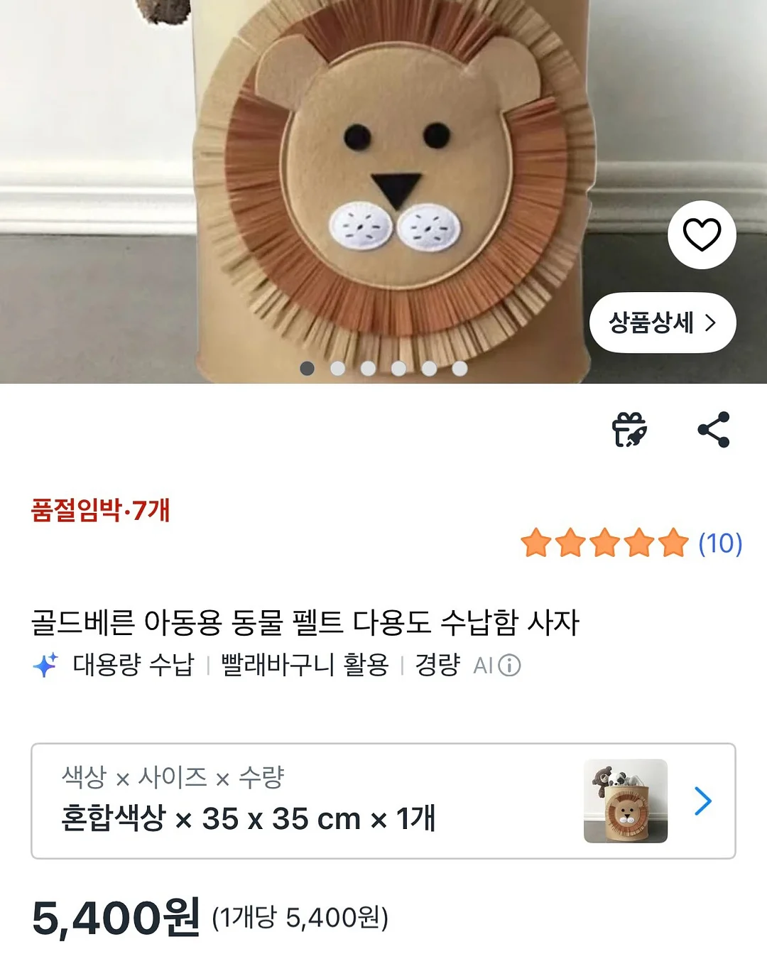 가글 디스펜서 12