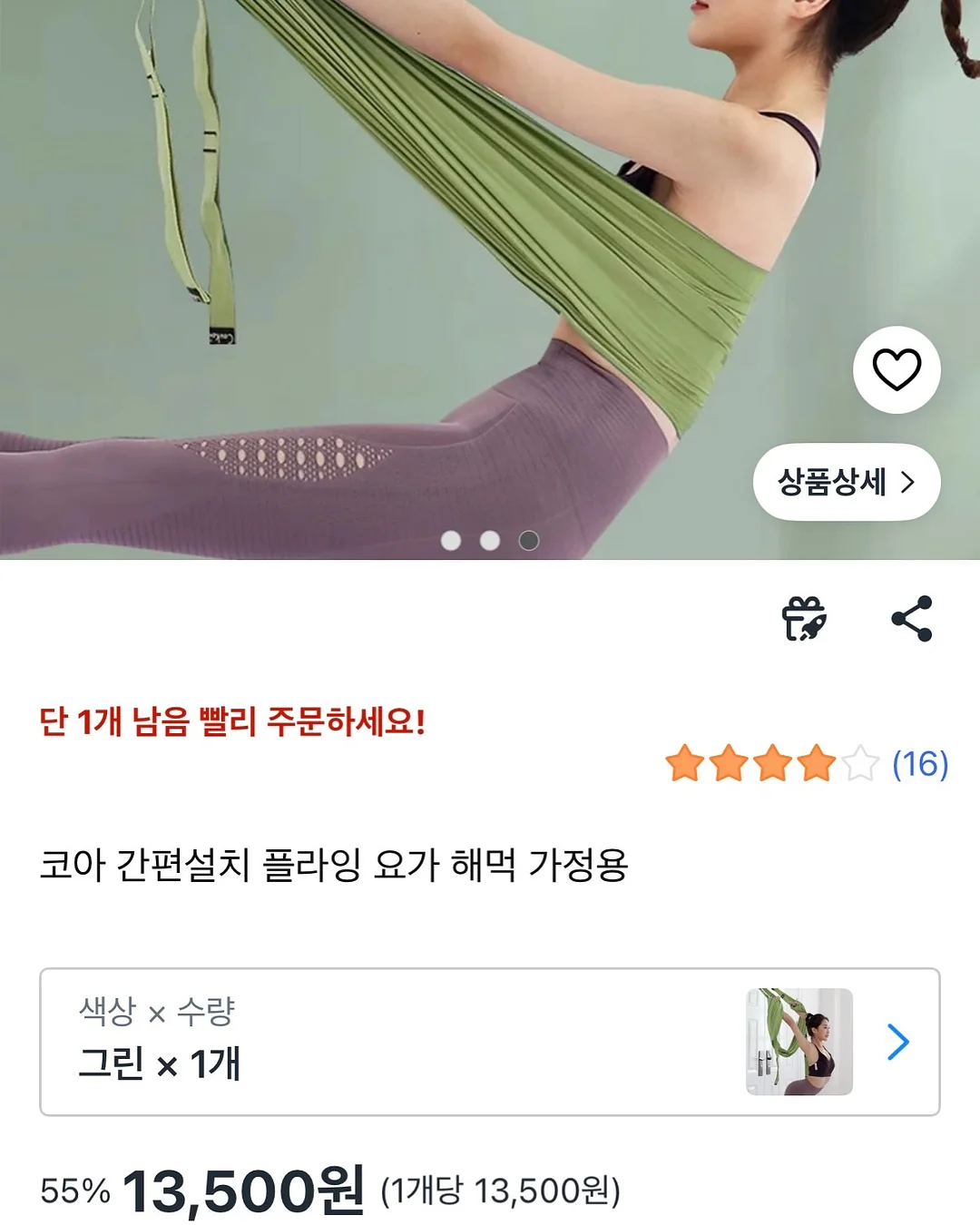 가글 디스펜서 3